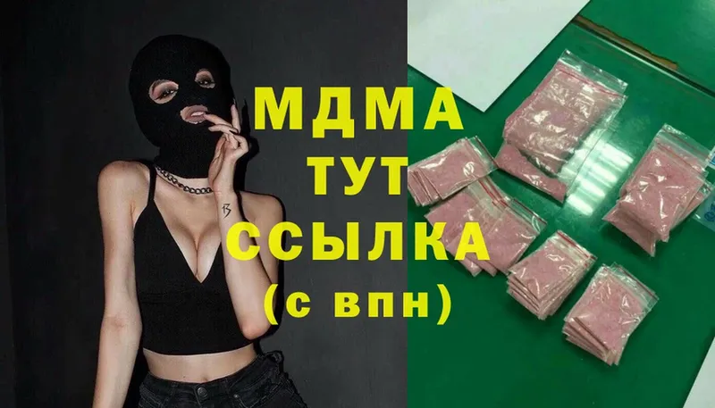 MDMA crystal  Володарск 